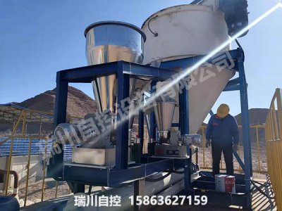 甘肃嘉峪关失重式配料系统配套安装现场