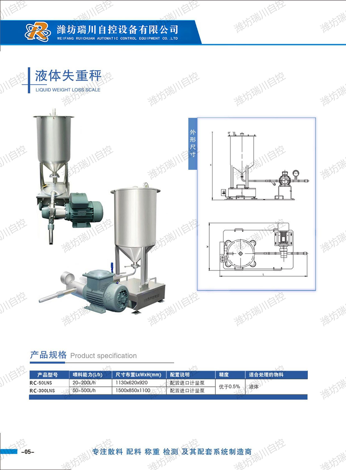 失重秤系列_10.jpg