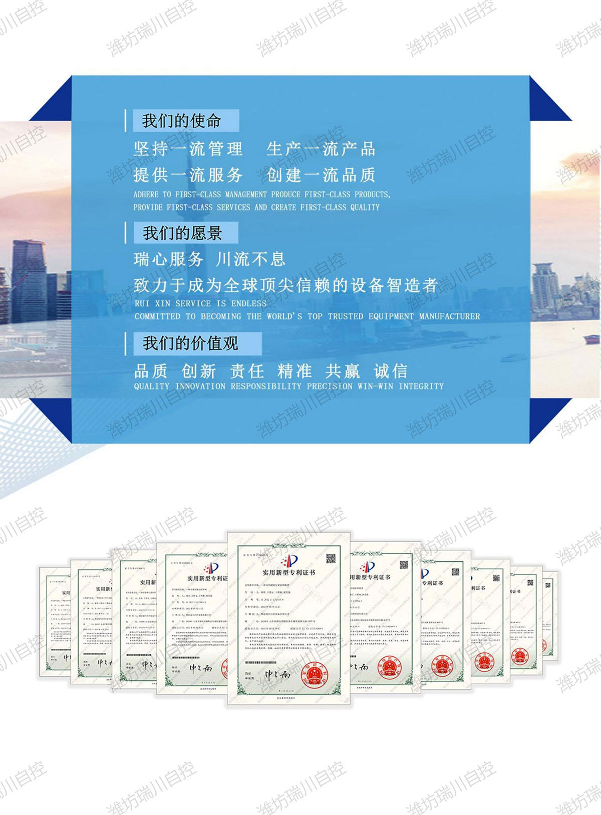失重秤系列_03.jpg
