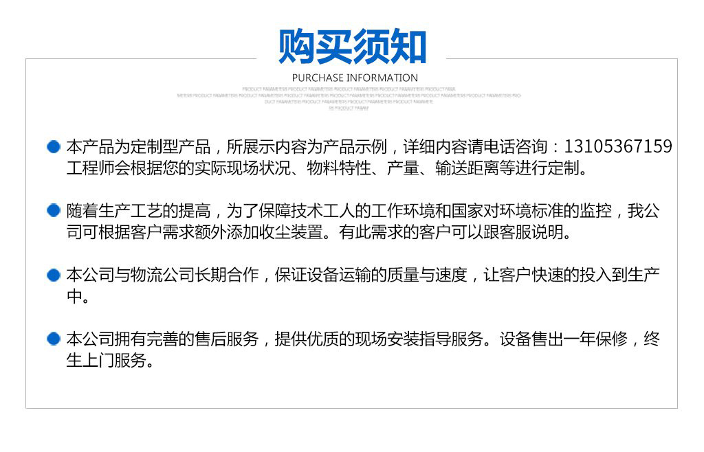 微信图片_20250515164800.jpg